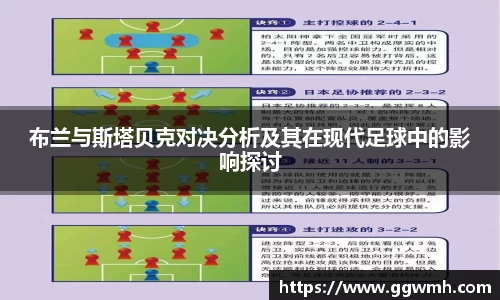 谈球吧