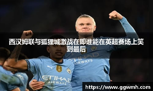 谈球吧官方网站