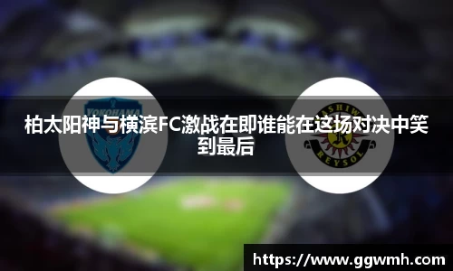 谈球吧官方网站