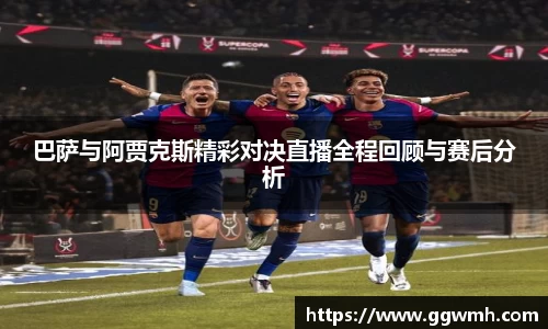 谈球吧