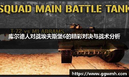 谈球吧平台