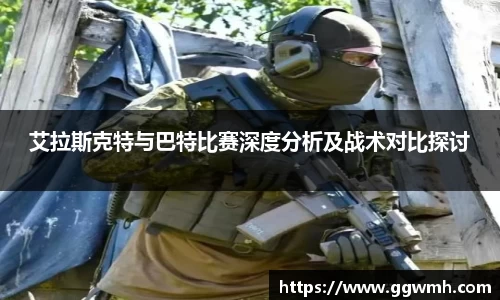 谈球吧平台