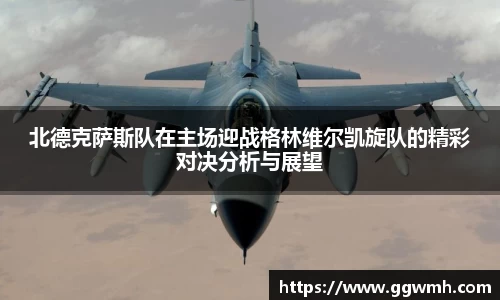 谈球吧官方网站